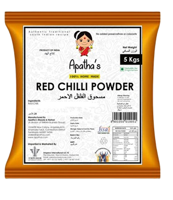 Chilli Powder 5 Kg